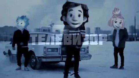 Фиксики трыц тыц телевизор
