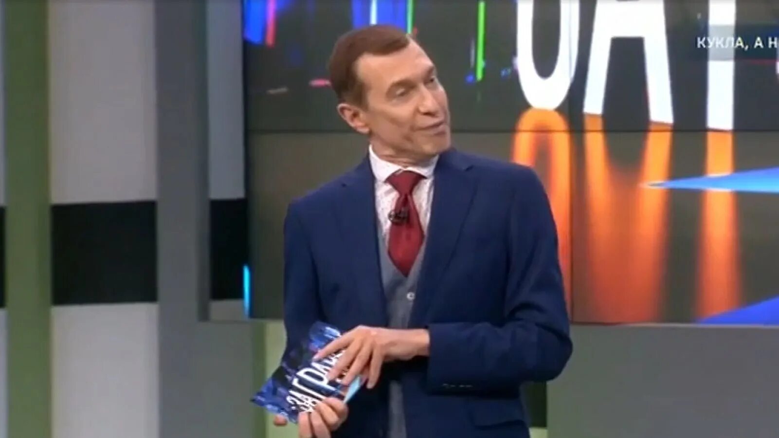 Куда делся ведущий программы соседов. Куда делся ведущий программы соседов