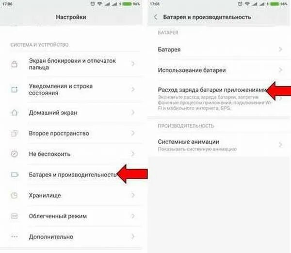 Wire не приходят уведомления. Включить уведомления в приложении. Не приходит уведомления от приложений. Пришло уведомление. Производительность батареи на.