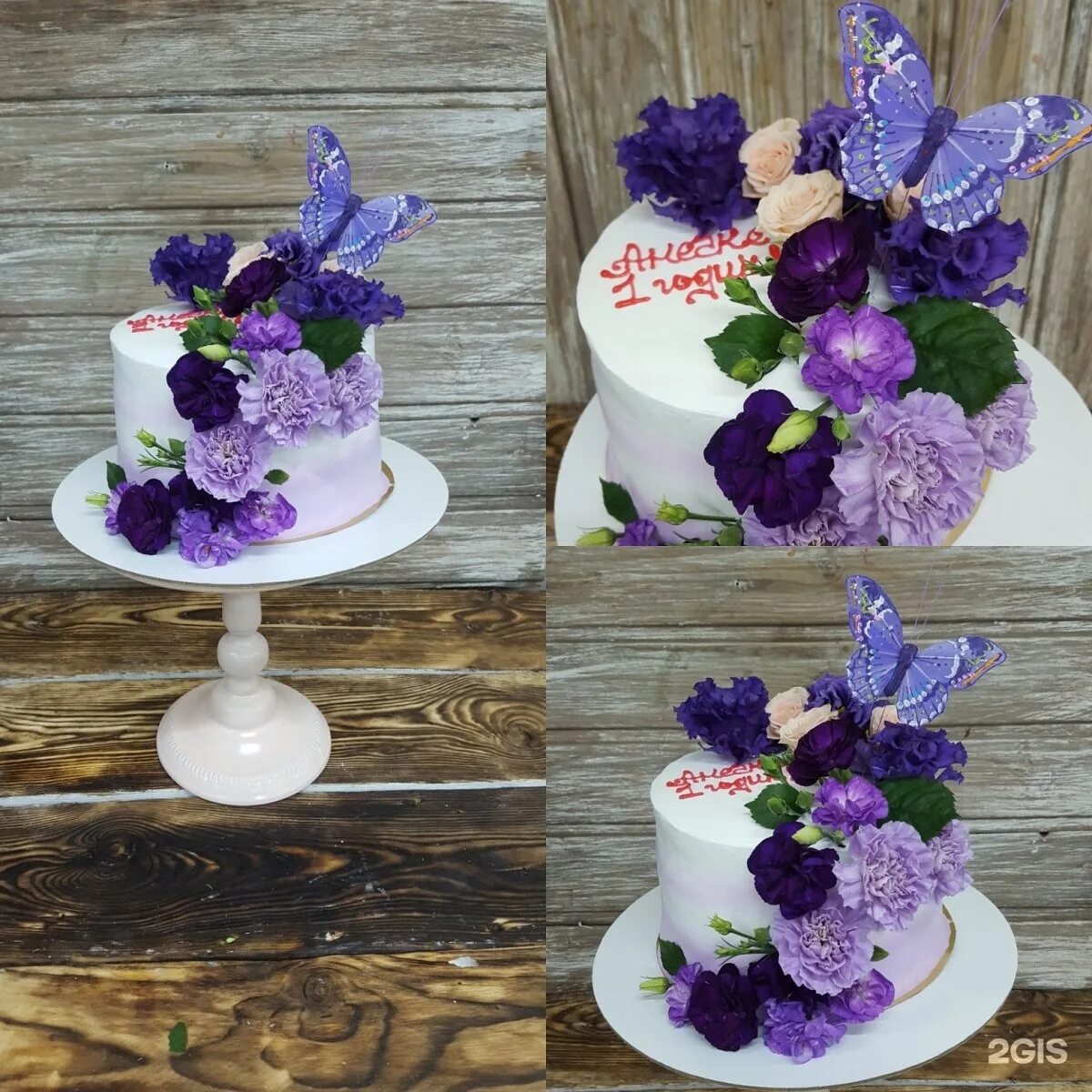 шедевры кондитера иркутск. кондитерская блисс. шедевры кондитера иркутск. стефани магазин тортов. шедевры кондитера иркутск.