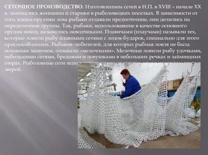И промыслы были отданы в долгосрочную