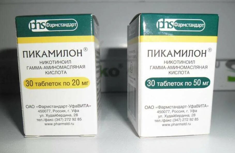 Пикамилон 50 мг инструкция по применению таблетки. Пикамилон табл. 50мг n30. Пикамилон 50 мг. Пикамилон 25мг. Гамма-аминомасляная кислота что это препараты пикамилон.