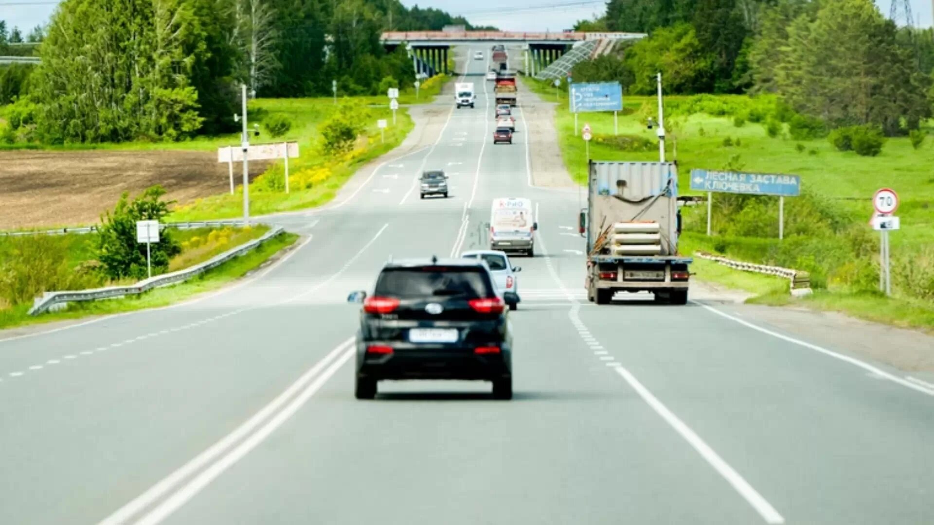 Под м 5 асфальт. Трасса. Фотосессия на трассе. Трасса асфальт.