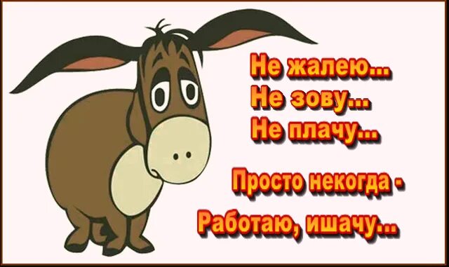 Звонок не работает тук тук тоже. Игровые приколы. Мемы про компьютерные игры. Современные шутки. Мем про работу в выходные.