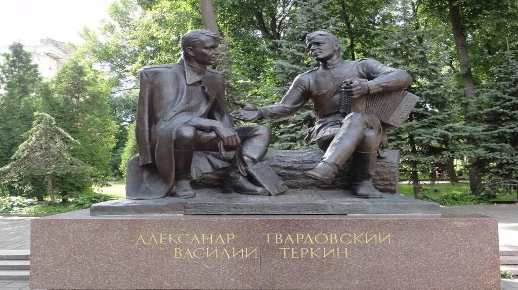 Памятник Твардовскому и Теркину в Смоленске. Памятник Василию Теркину. Памятник Твардовскому и Василию Теркину. Памятник Александру Твардовскому и Василию Тёркину презентация. Памятник теркину в смоленске