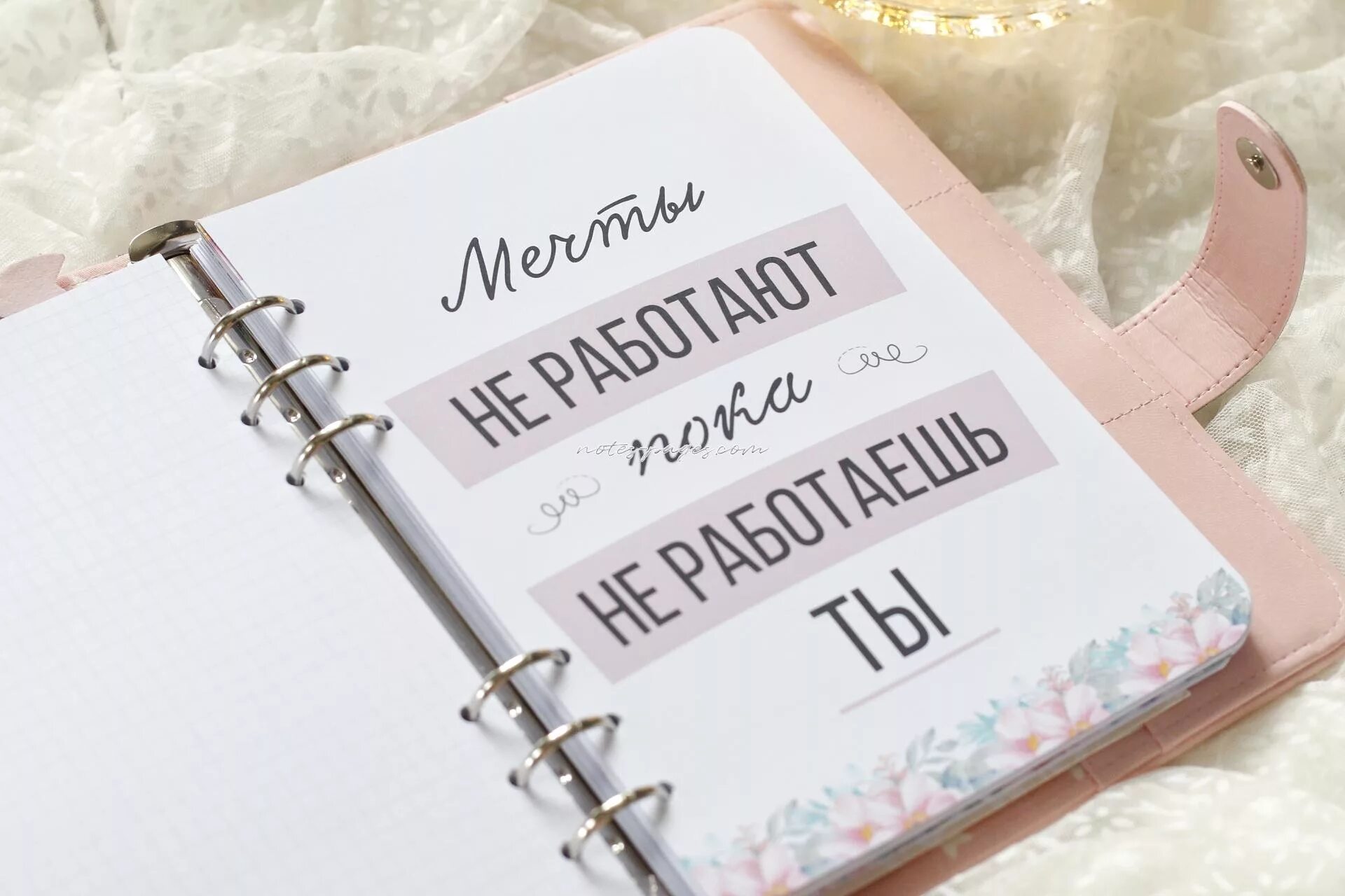 Идеи для ежедневника оформление. Цитаты для блокнота. Первые страницы ежедневника. Блокнот для дел. Первые страницы ежедневника.