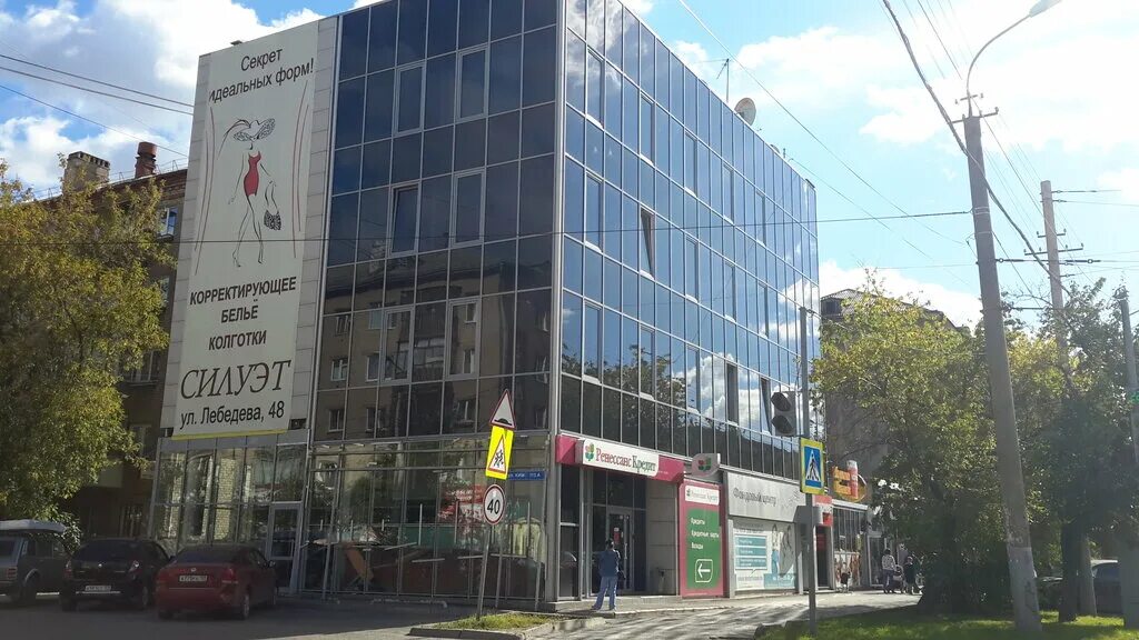 ренессанс банк пермь. ренессанс пермь. банк ренессанс город пермь. ренессанс черкесск. ленина 47 иваново.