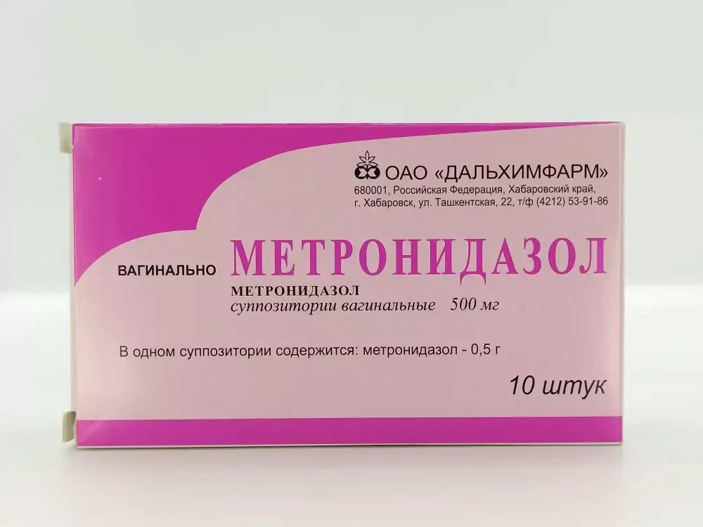Какой метронидазол выбрать. Метронидазол супп ваг 500мг. метронидазол 500 мг вагинальные. метронидазол 500 свечи. метронидазол вагинальные суппозитории 500мг сербия.