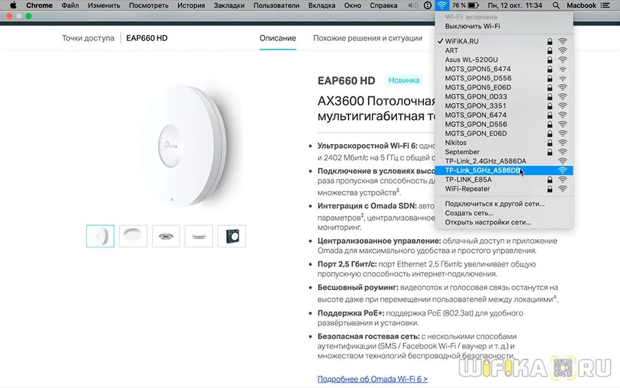 Tplinkeap net