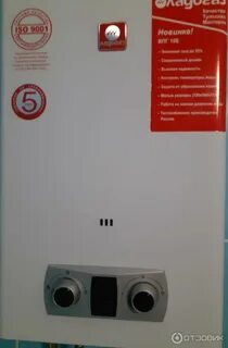 Колонка ладогаз