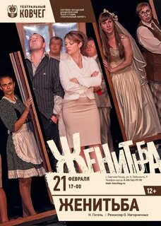 Театральный ковчег сергиев