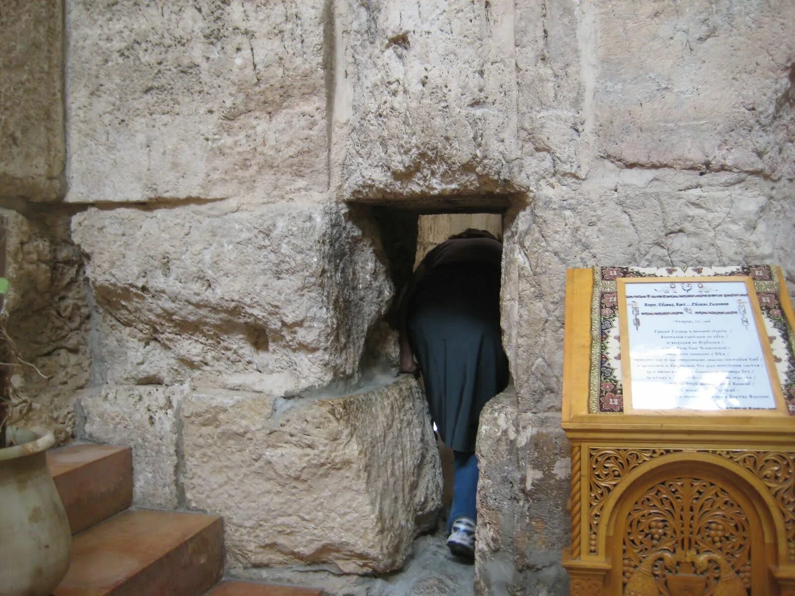 Ворота игольное ушко в иерусалиме. Игольное ушко в иерусалиме. Игольное ушко в иерусалиме. Игольное ушко судные ворота иерусалим. Игольные уши в иерусалиме.