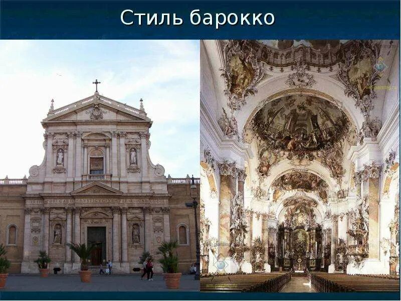 Барокко в архитектуре европы. Барокко адреса. Рококо в архитектуре екатерининский дворец. Санта кроче в лечче. Барокко адреса.