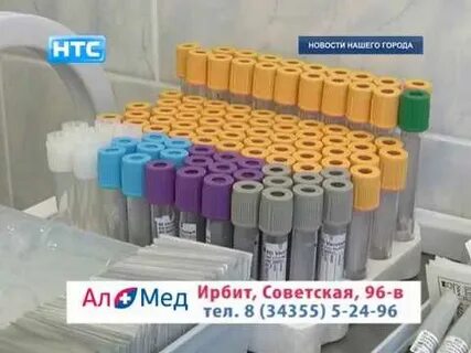 Руслаб ирбит