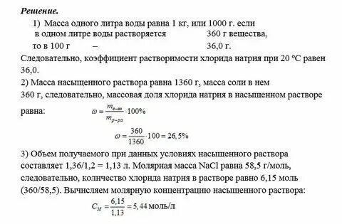 Молекулярная масса naoh. 0,25 моль серы вычислите массу серы. 25 моль водорода и 0. Эквивалент калия йодида. Вычислите массу 0 25 моль оксида серы 4.