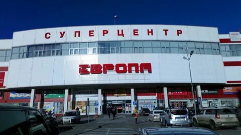 Магазин на московской курск