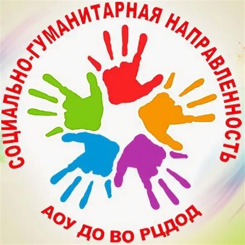 Дополнительное образование детей и молодежи. Цдт прикубанский район кчр. Районного центра дополнительного образования детей. Цдо эмблема усть кут. Районного центра дополнительного образования детей.