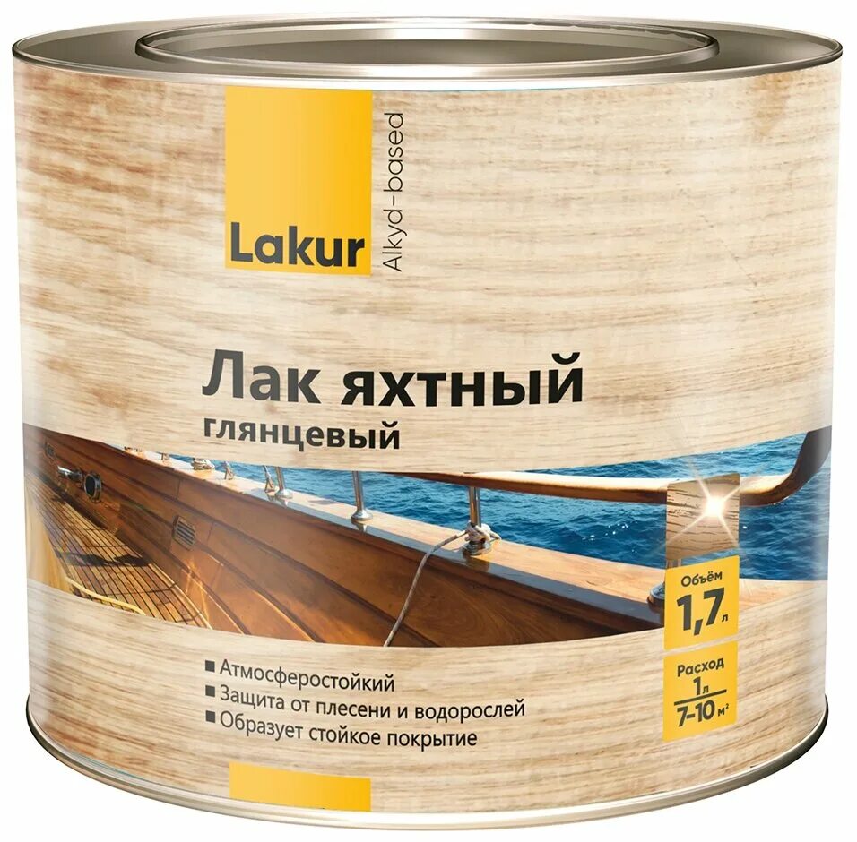 9л). Parade l20 матовый. Лак яхтный алкидно-уретанов. Лак яхтный престиж глянцевый. Neomid лак яхтный 0.