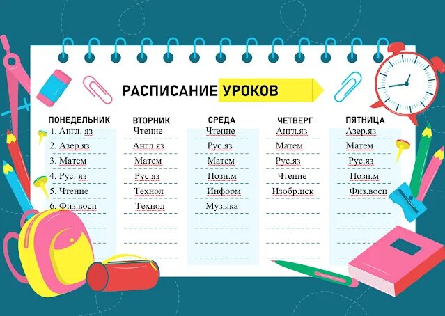 Расписание 3 к класса. Расписание 3 к класса. Расписание всех уроков. Расписание 3 к класса. Расписание 3 к класса.