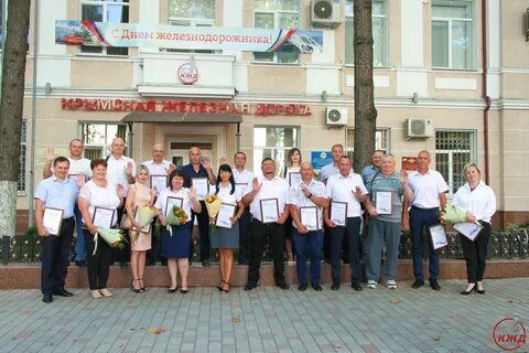 Железнодорожника 2023