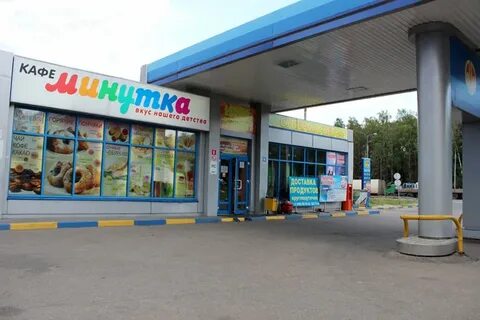 Мегаойл