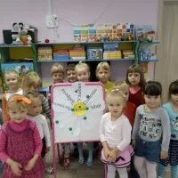 НОД В детском саду. Занятие в старшей группе Дружба. Старшая группа группа Дружба. Детская Дружба в старшей группе. Занятия по социально коммуникативному развитию подготовительная группа