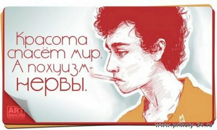 мысли человека. мысль 22. девушка в стрессе. чувства любви в картинках. мысли человека.