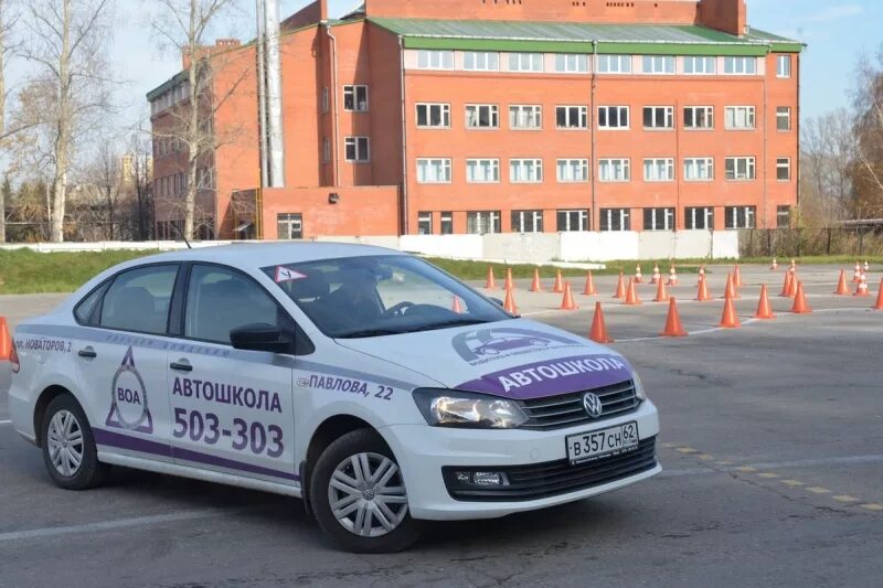 Доверие авто. Автошкола на Павлова Рязань. ВОА на Павлова 22. Рязань Павлова 22. Автошкола ВОА Павлова 22.