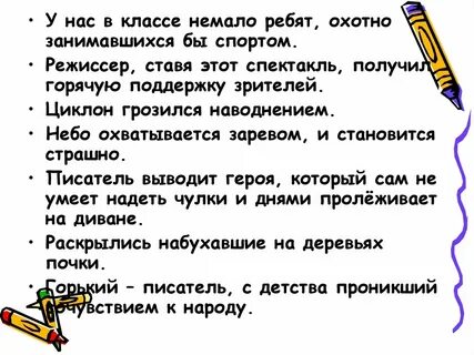 Не мало узнал