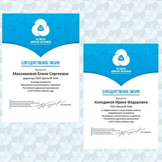 Активное письмо