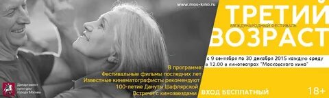 Сайт 3 возраст