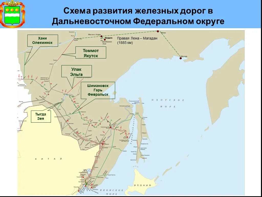 Железная дорога дальний восток карта. Железные дороги дальнего востока карта. Дальневосточная ж. Карта схема дальневосточной железной дороги. Железные дороги дальнего востока карта.