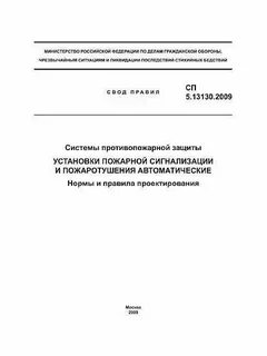 7.13130 2013