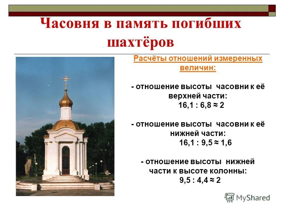 хоум кредит банк. розы люксембург 158 армавир. армавир банки режим работы. армавир банк ул ленина. сбербанк на улице мира.