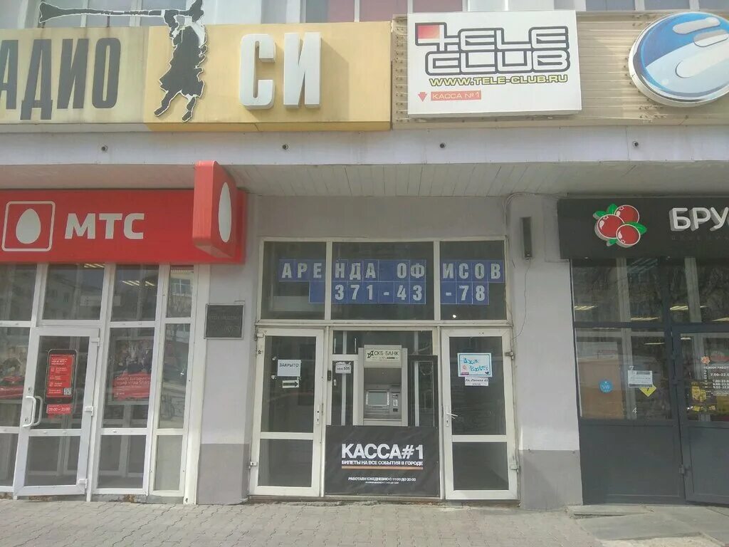 Объявление № 76556370 - аренда помещения в Екатеринбурге, Кировском районе, улиц