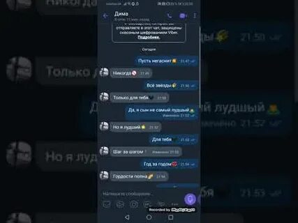 Песня рахматуллина мама