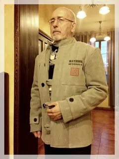 Свисс ватник