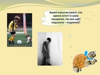 Рондо медленно медленно