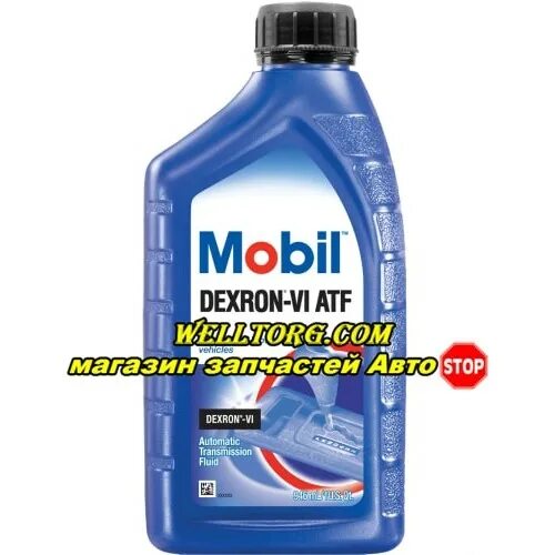 Mobil atf dexron. Mobil ATF Dexron vi. Mobil1 Dexron-vi ATF 6x1. Масло мобил декстрон 3 4л артикул. Артикул масло мобил декстрон 6.