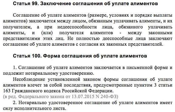 Может ли муж подать на алименты. Может ли жена подать на алименты на бывшего мужа. Жена подала на алименты в браке. Можно ли подать на алименты жене.