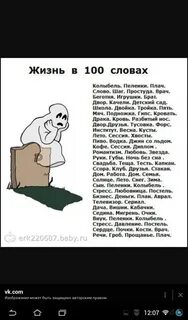 Текс 100