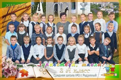 Сайт школа 9 ирбит