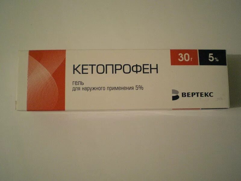Мазь кетопрофен вертекс для чего. Кетопрофен мазь гель. кетопрофен гель вертекс. кетопрофен-вертекс гель 5%. вертекс кетопрофен вертекс.