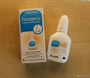 Сильный кашель от соплей у ребенка