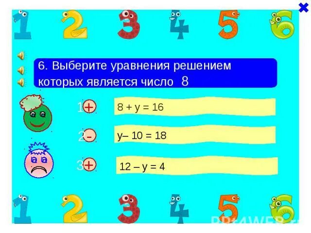 Какой. Буквенные выражения и уравнения 2 класс. Среди записей уравнения. Буквенные уравнения 2 класс. Какое.