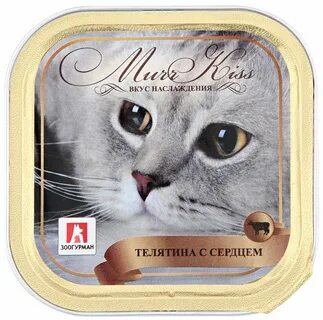 Телятина кошке