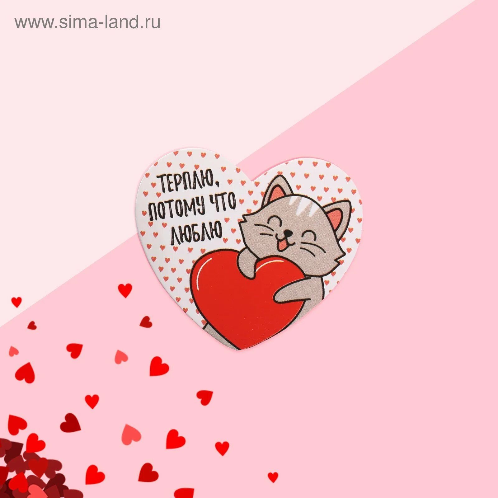 Валентинка. Валентинка с кишлаком. Набор валентинок для печати. Готовые валентинки. Угарные валентинки.