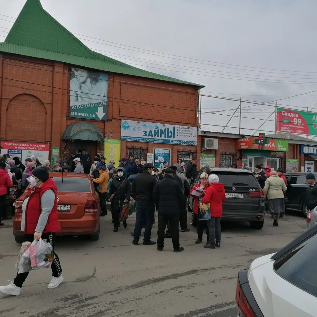 Орел работа рынков. Вадим владимирович потомский. Орел работа рынков. Орел работа рынков. Город орел рынок.