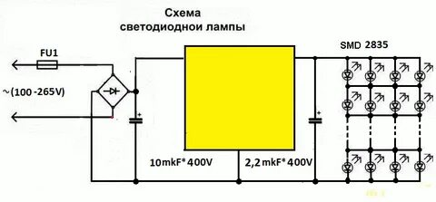 Схема лед