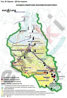 Западная сибирь контурные